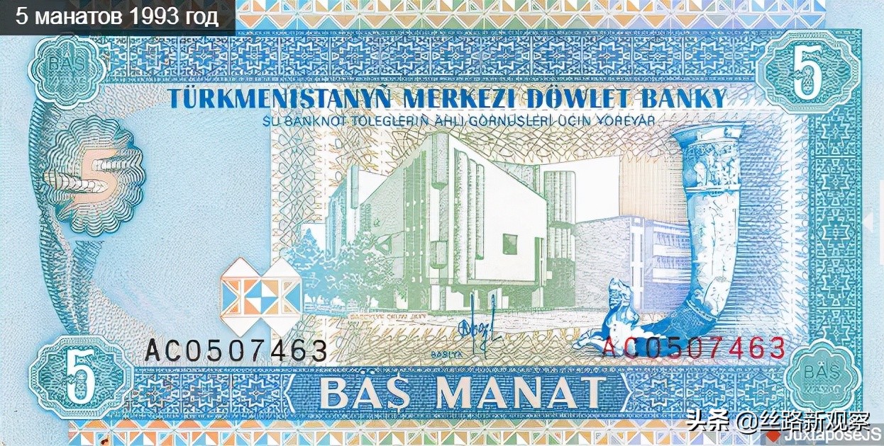 100马纳特,马纳特什么意思