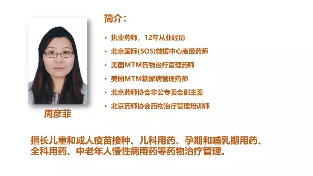 打十三价肺炎疫苗就不会得肺炎吗,打肺炎疫苗还得支原体肺炎吗