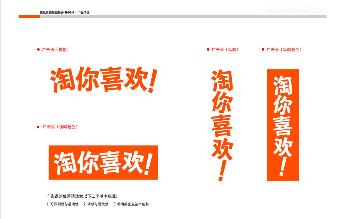 淘宝的发展历程及运营模式,淘宝网的创建者及发展历程介绍