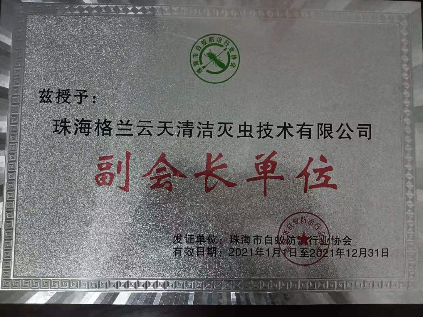 涓北鐝犳捣涓撲笟鐏煈铻傛帾鏂芥湁鍝簺,鐝犳捣鐏煈铻傛帾鏂芥湁鍝簺