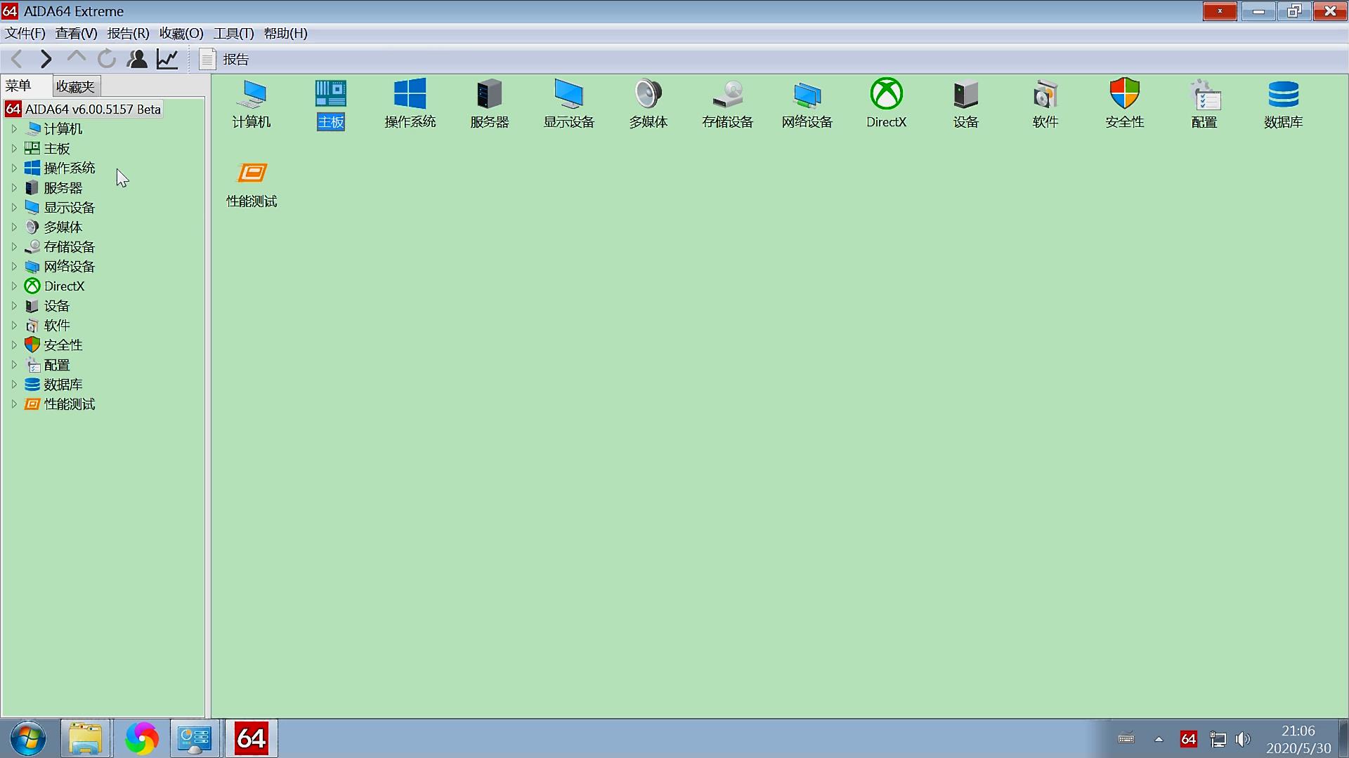 电脑硬件参数查询方法,电脑硬件测试查看cpu核心数