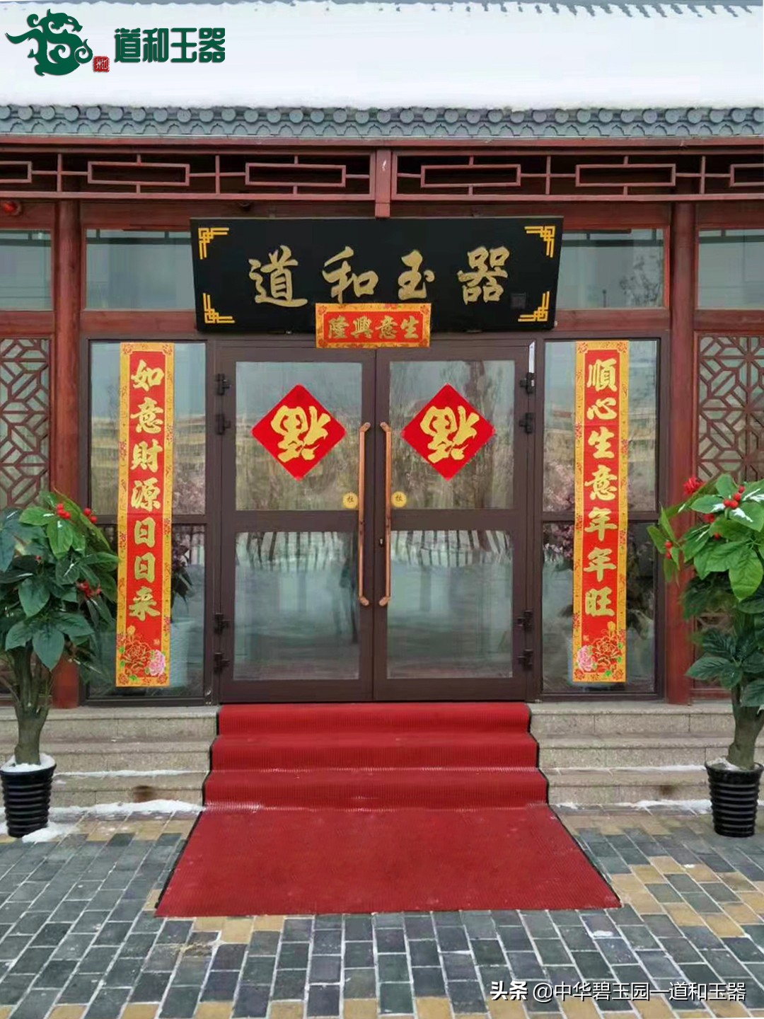 男士和田玉平安无事牌配饰,男士手上适合戴什么和田玉饰品