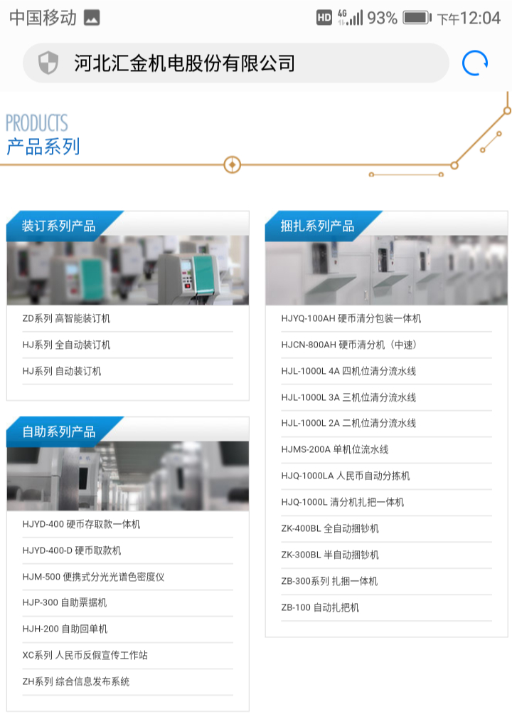 点兵点将之汇金股份，炒作概念不长久，提升业绩才能信心足股价升