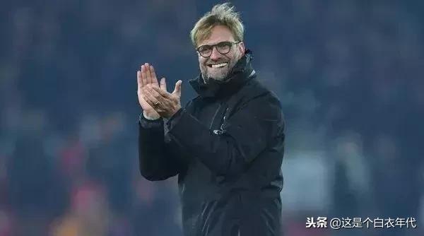 克洛普你永远不会独行,克洛普有没有可能不走