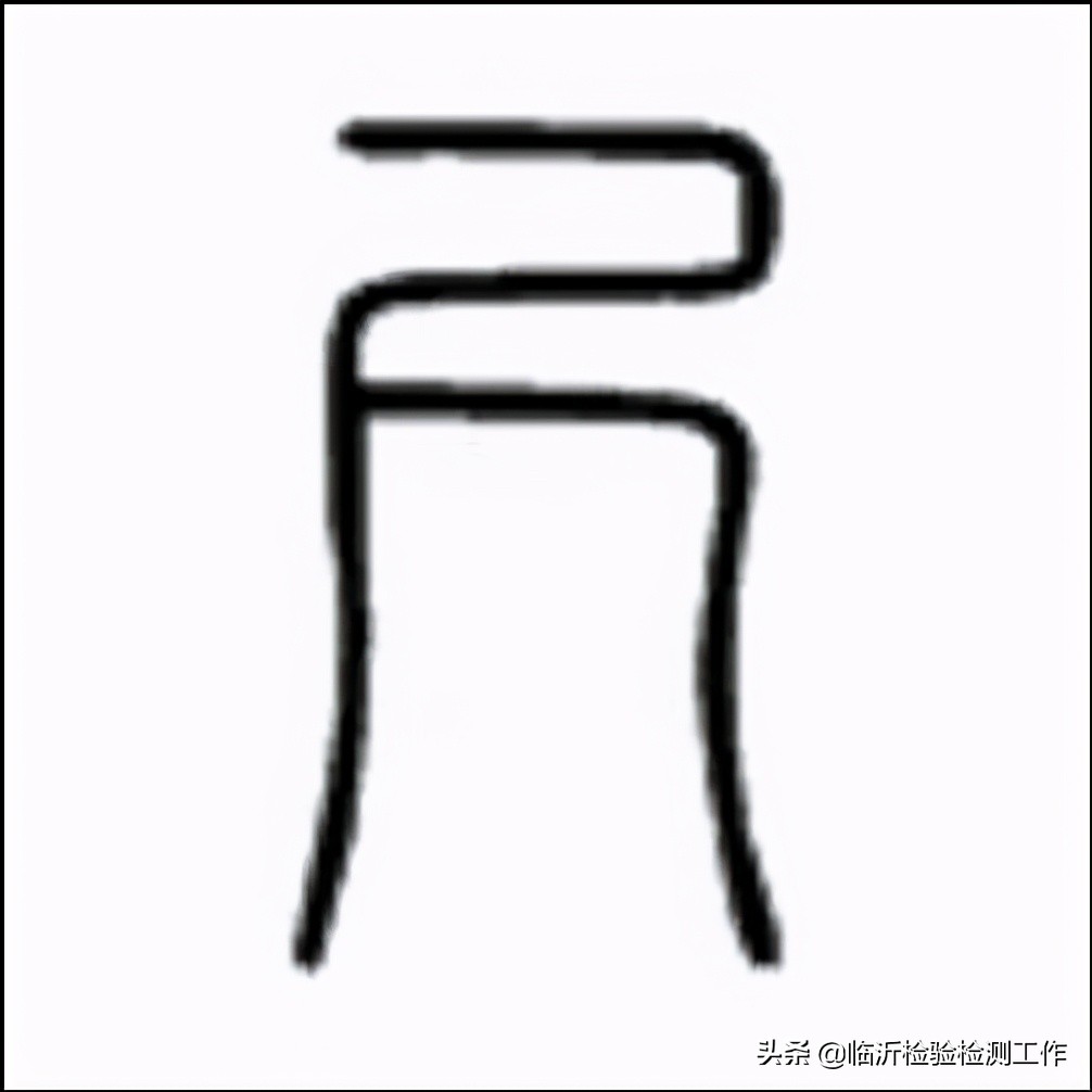 日常生活中的长度计量单位,生活中的计量单位