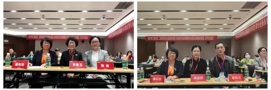 全国实用妇科内分泌培训工程、国家继续医学教育项目“妇科微创技术与生育力保护英雄城论坛”在南昌圆满落幕