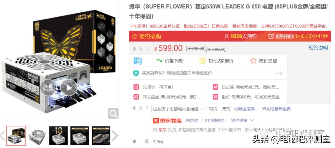 动力之原,动力之源新能源有限公司