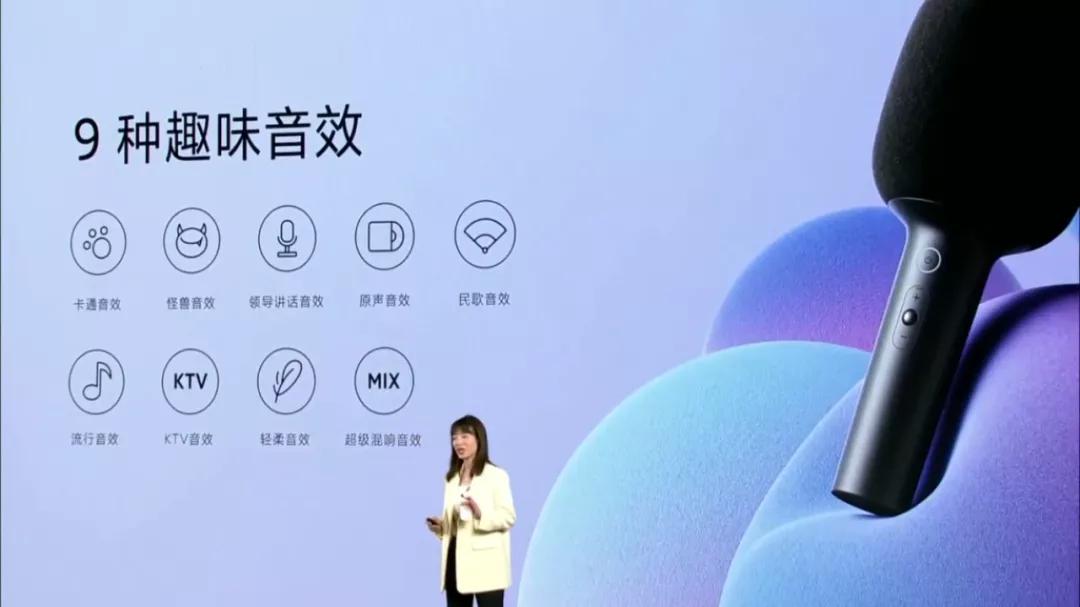 小米发布会新产品,小米有哪些炫酷的主题