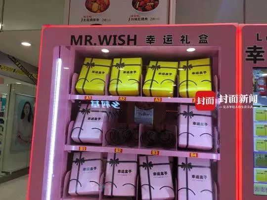 网红口红游戏机,口红便宜5元以下是不是骗人的