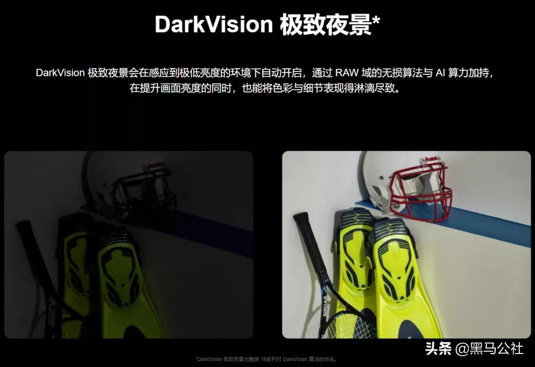 魅族18pro和真我gt2大师探索版,realmegtneo2与魅族18x上手体验