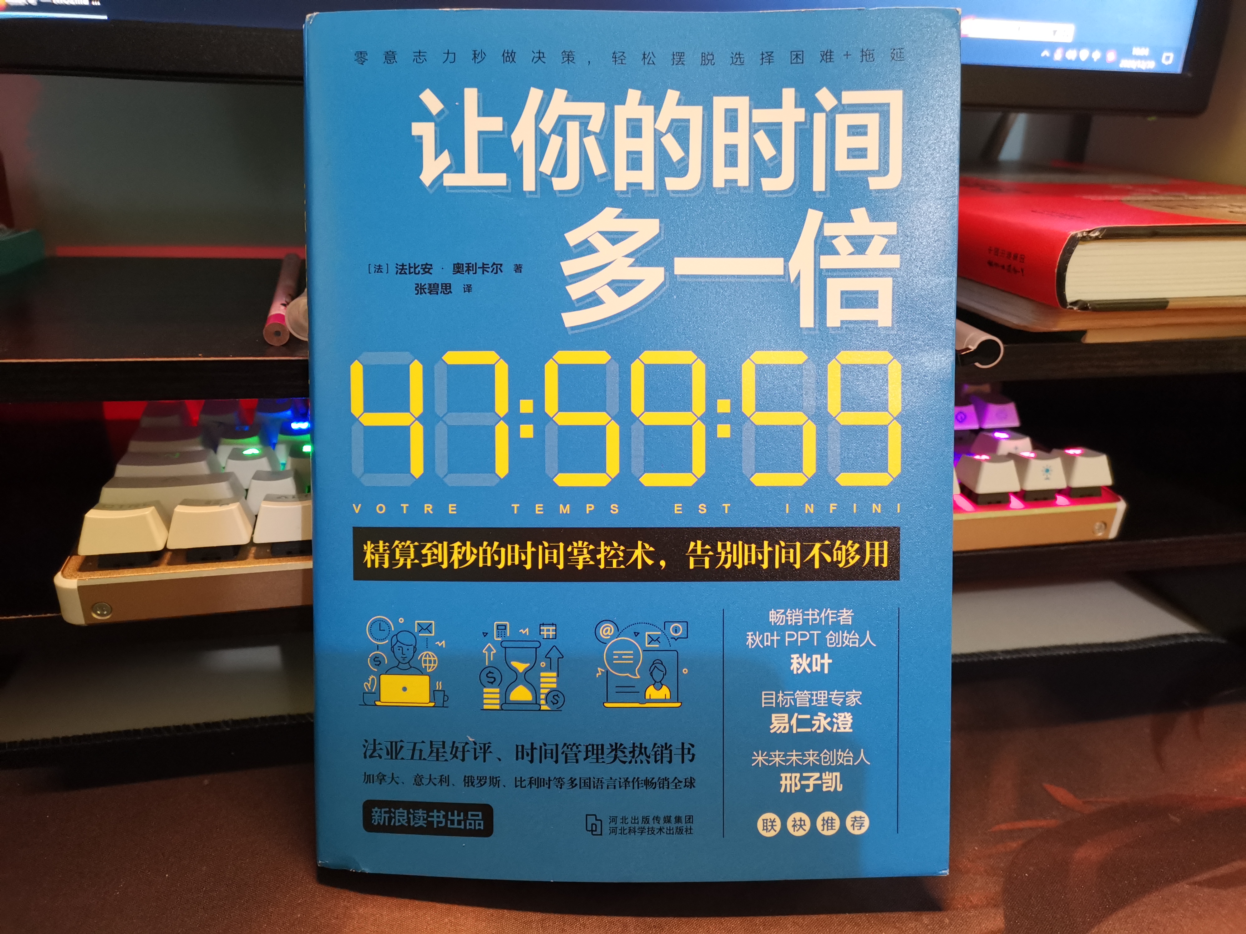 元旦收礼物，我提前收到了那么多~书