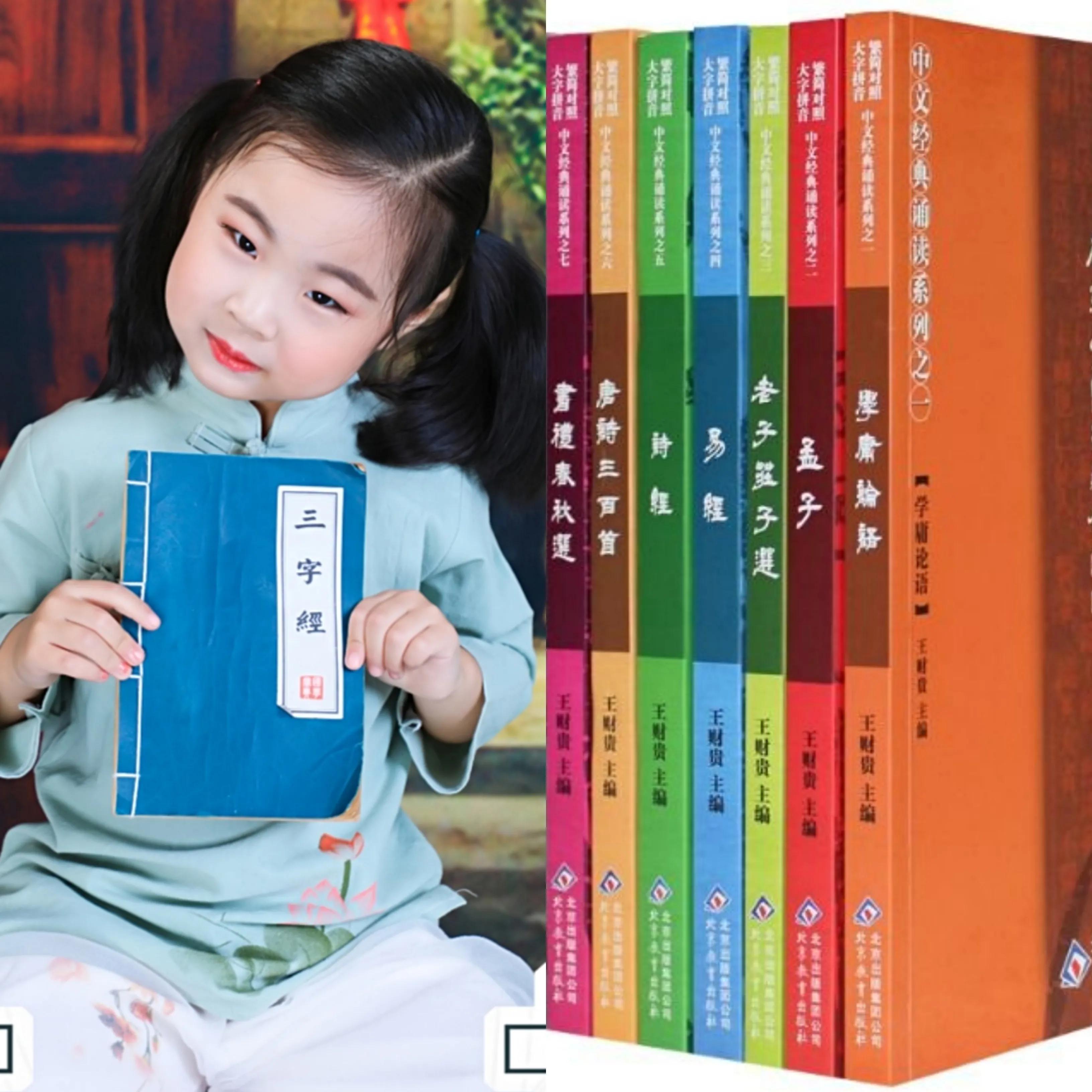 我最喜欢的一本书全文,我最喜欢的一本书简介