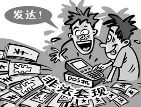 花呗的十大陷阱图解,花呗到底骗不骗人