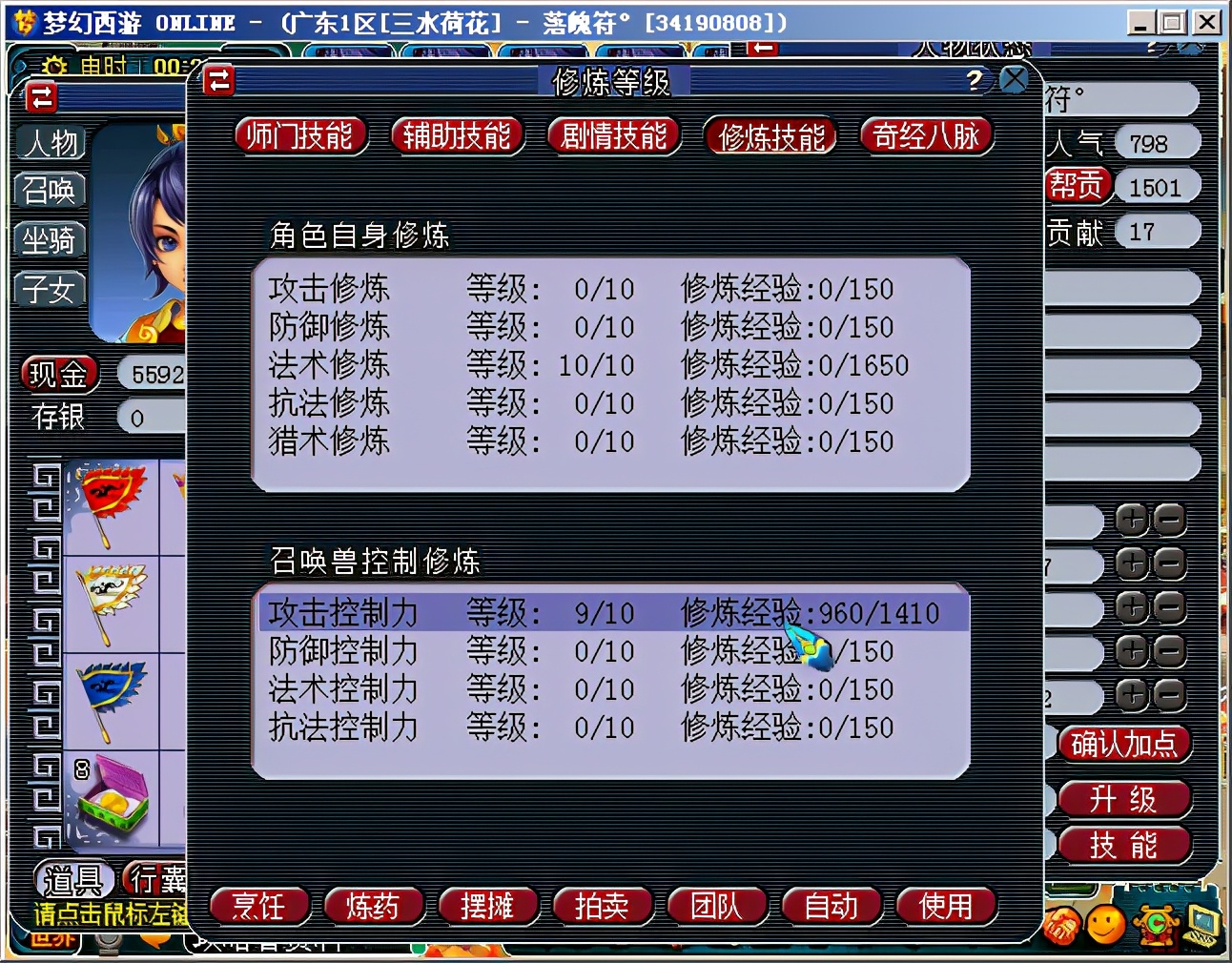 三水荷花六一,三水荷花三八节