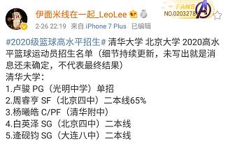 辽宁男篮总决赛被逆转,辽宁男篮卫冕遇难题