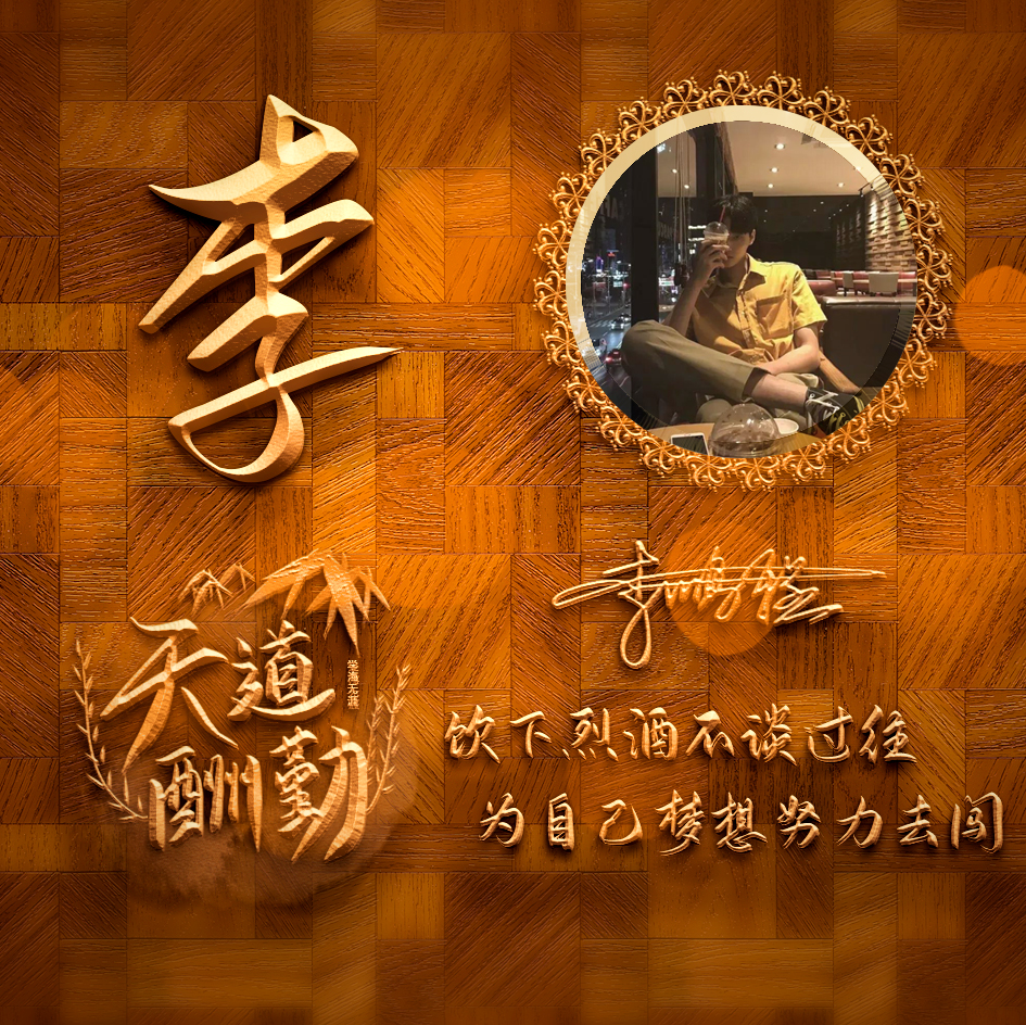 2023你的微信头像该换了，89张大气励志个性签名头像，特别好看