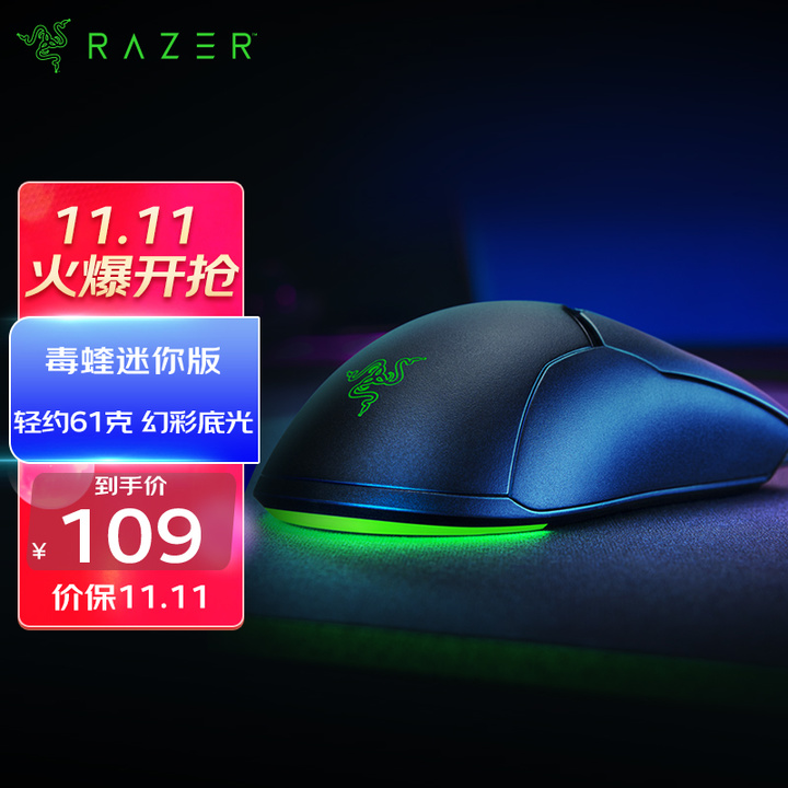 双十一24寸游戏显示器推荐,双十一1500以内电竞显示器推荐