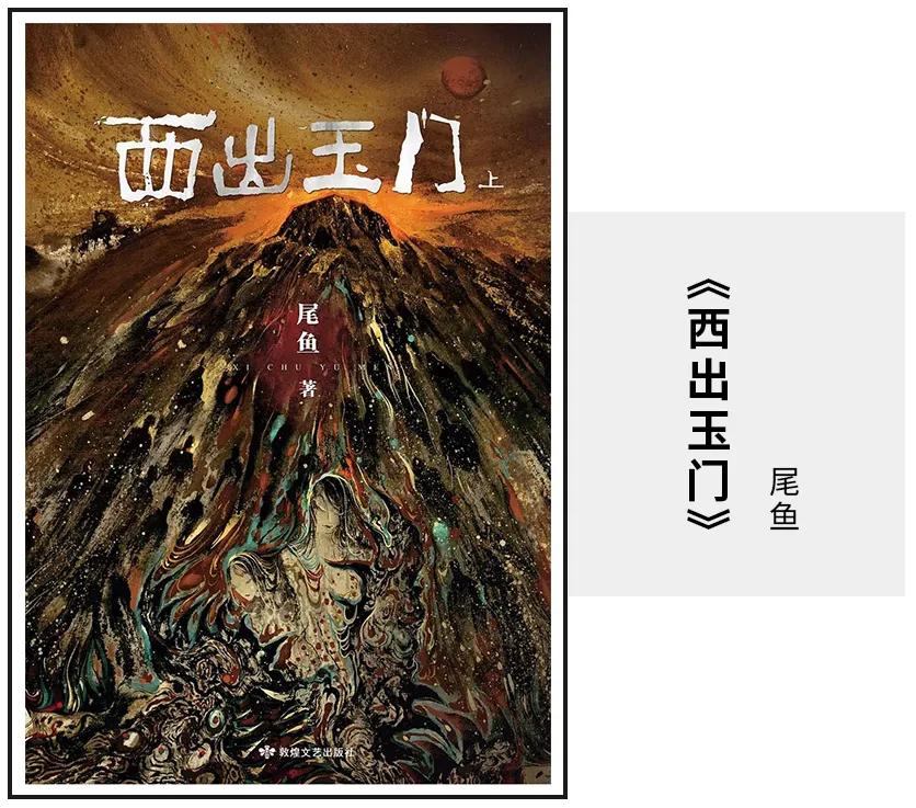 紫金陈悬疑三部曲,紫金陈悬疑三部曲哪个最好看