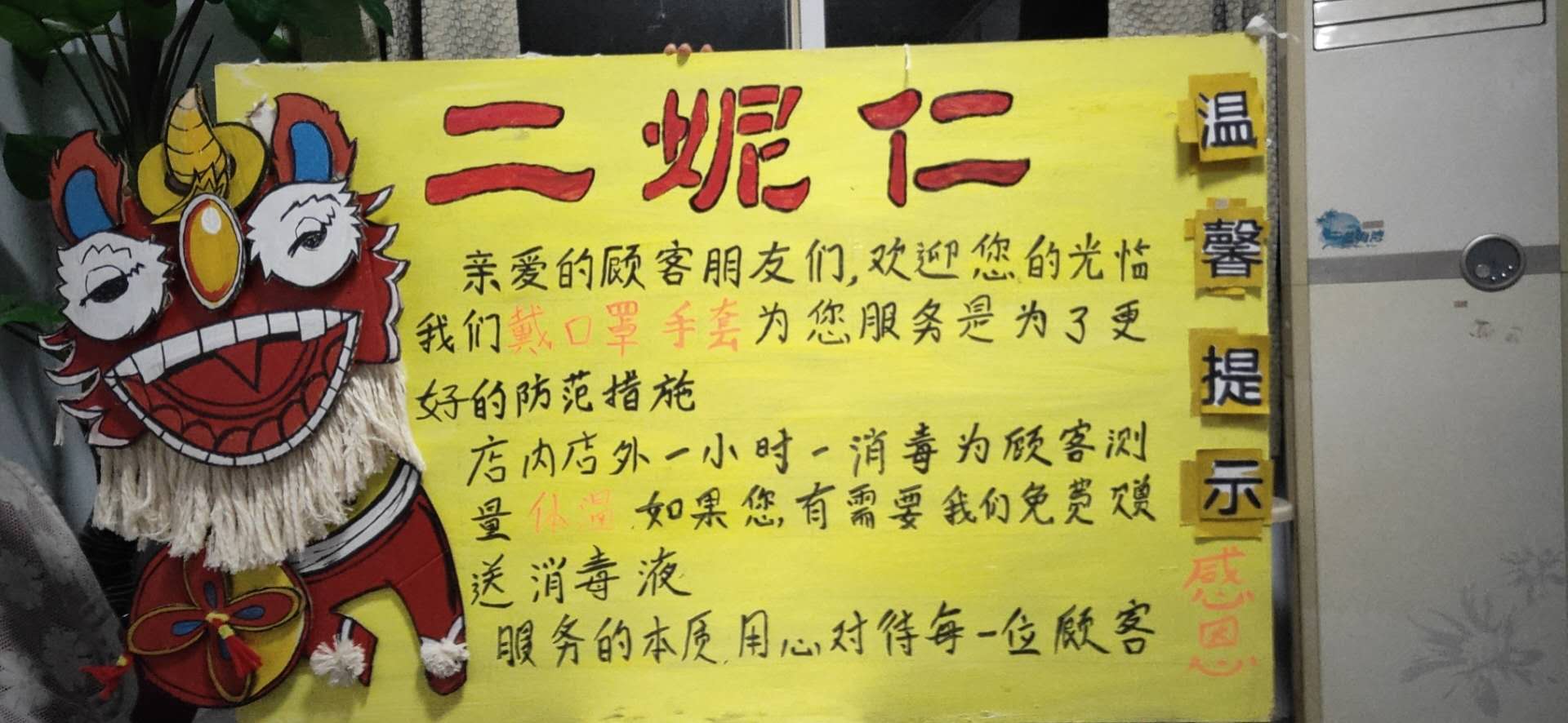 卫辉市王二妮,王二妮真人