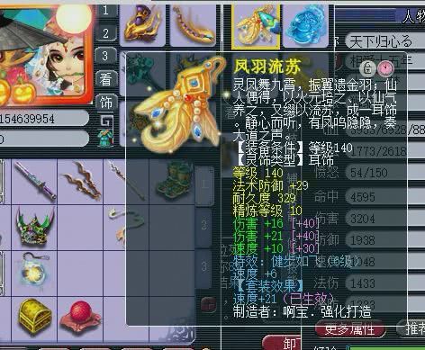 2022年梦幻西游159级天启群雄,梦幻西游天启159五开组合