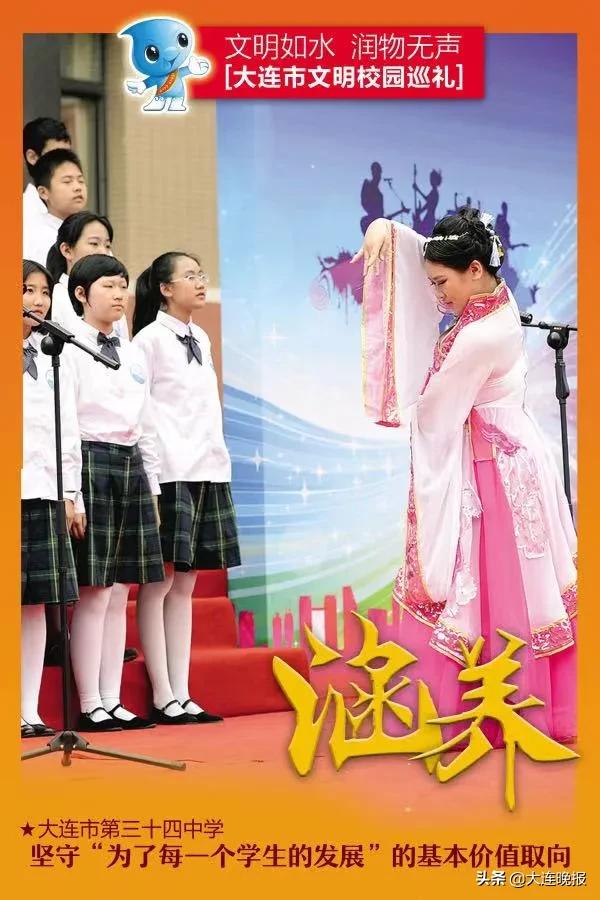 大连高新区第一中学,大连103高级中学