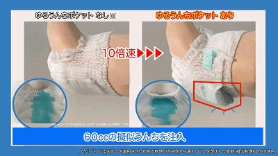 日本婴儿用品榜单有哪些,日本值得购买的母婴用品清单