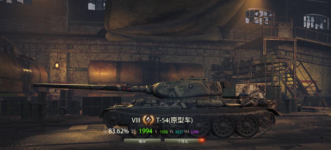 t-54原型车怎么样,t54原型车对比59式