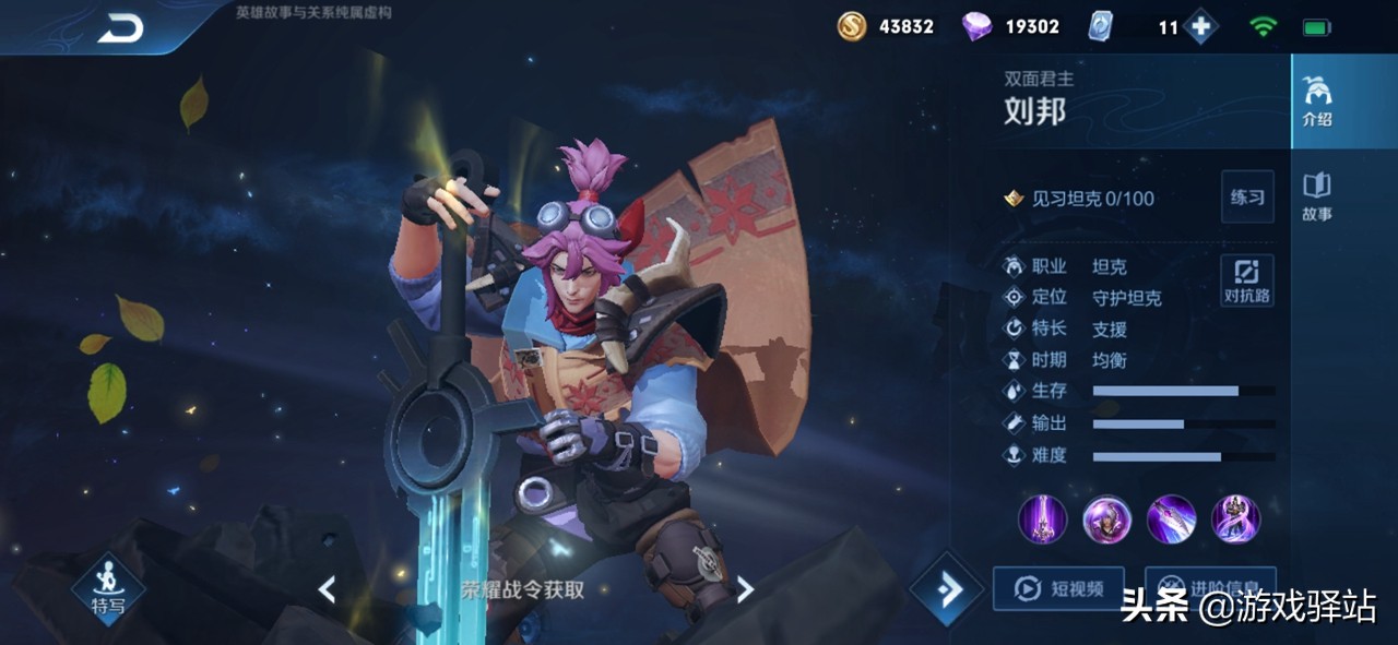 王者荣耀大乔电梯流大型攻略,王者荣耀大乔玩法思路看这里