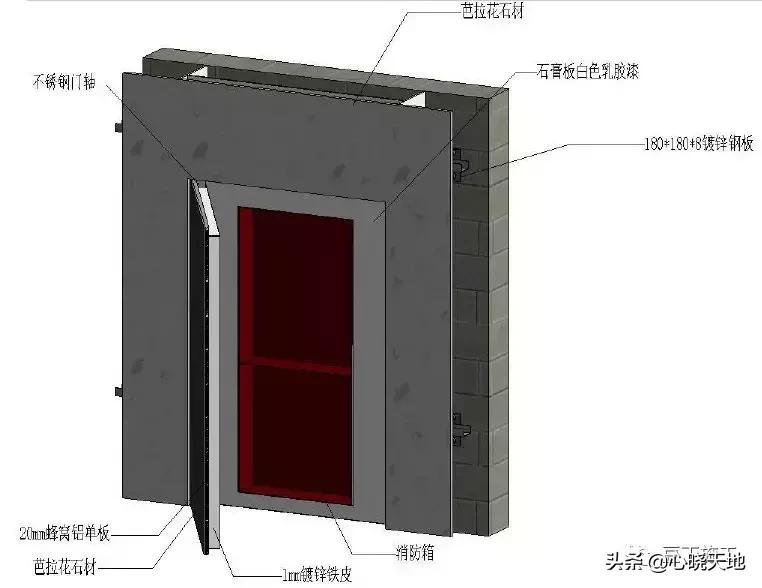 中建装饰装修工程细部做法图册,建筑工程装饰装修优秀做法