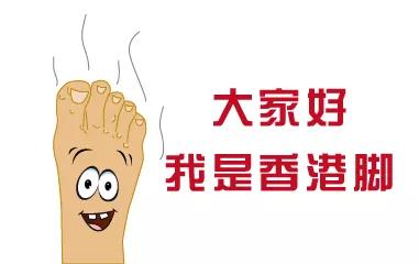 脚气怎么自愈最快,脚气自愈的最佳方法