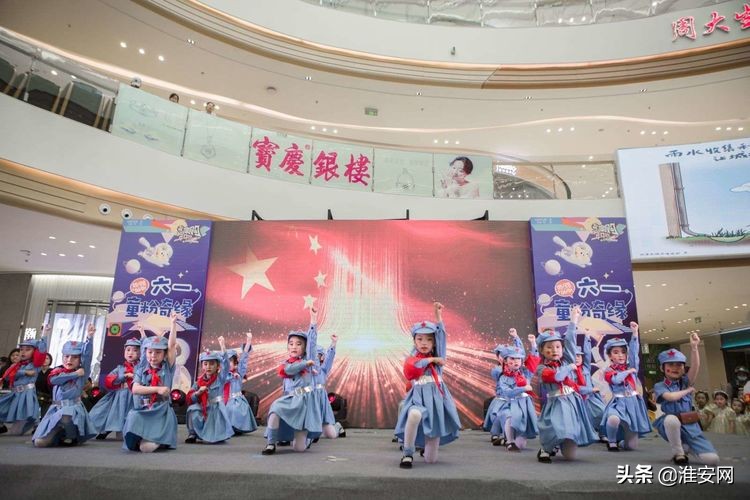 淮安艾迪尔幼儿园现场直播,淮安艾迪贝尔幼儿园六一汇演