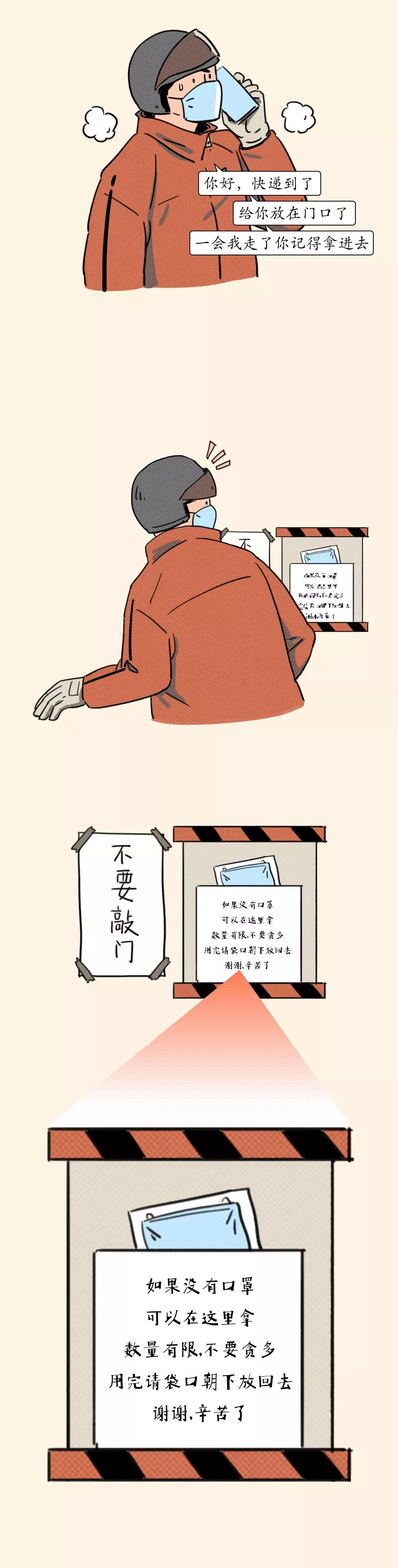 武汉京东快递员的一天,武汉邮政快递员一天工作行程