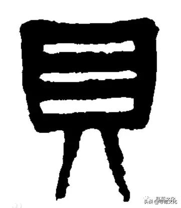 施汉字的艺术与中华姓氏文化,姓氏文化汉字艺术