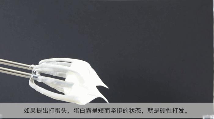 打发蛋白为什么要加柠檬汁,蛋白打发为啥还是稀