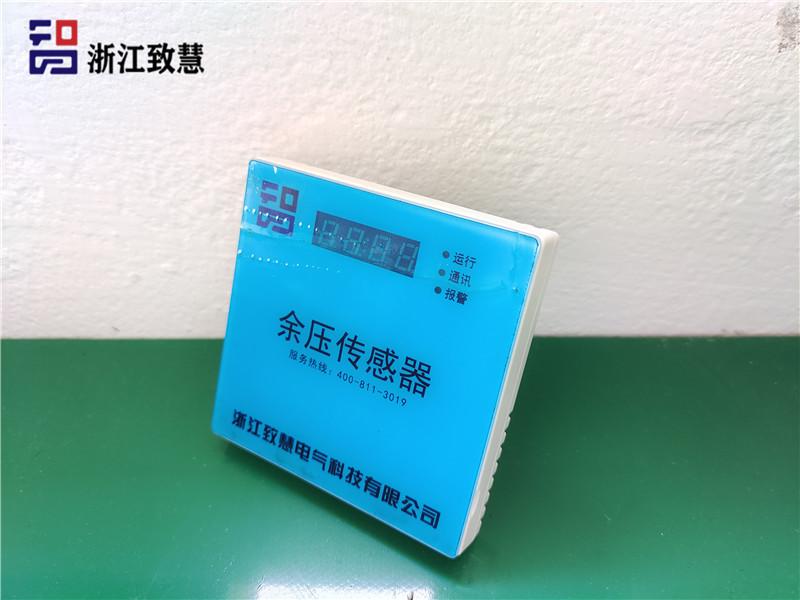 数显电子压差控制器,压差传感器的调整方法