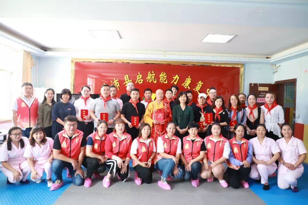 悦心公益,企业践行公益奉献爱心