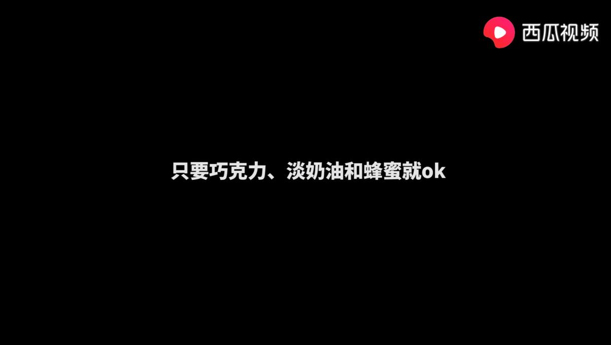 西瓜巧克力小视频,西瓜视频嘎嘣脆巧克力