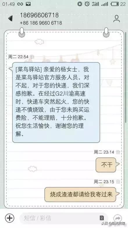 双11出现的案件,双11最惨的是什么