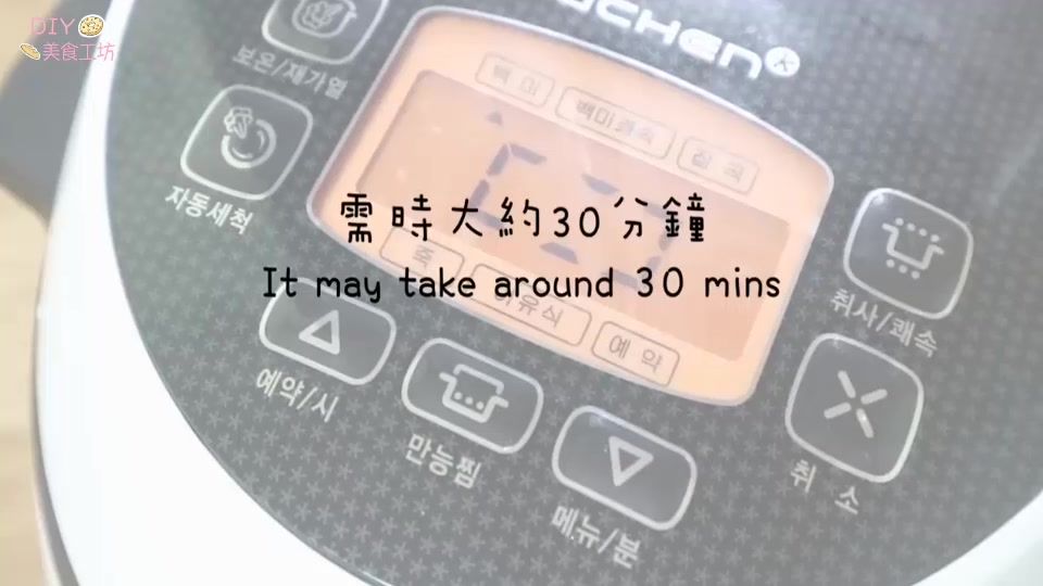 「烘焙教程」只要家中有电饭煲，就能做蛋糕哦！最简单的蛋糕做法