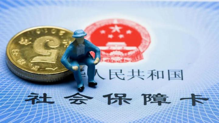 用别人医保卡看病怎么处罚,医保卡被限制使用后如何处理