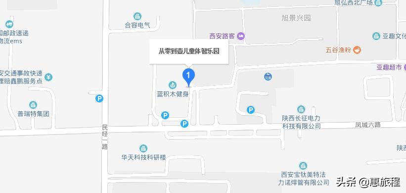 西安市免费公园儿童乐园,西安新城区网红游乐场打卡地