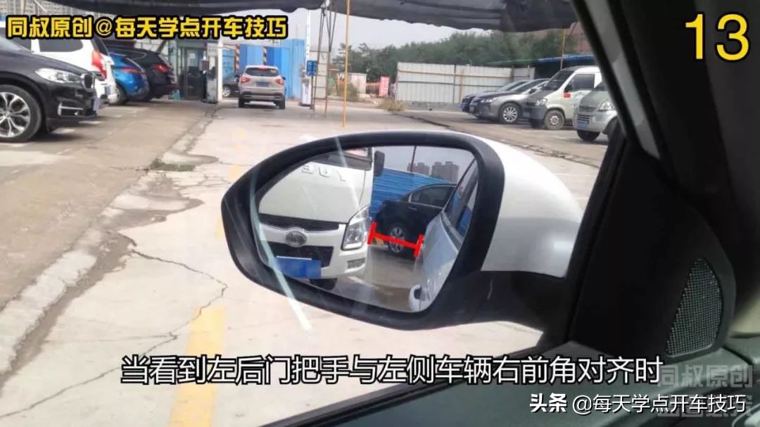 垂直倒库和摆斜倒库的优缺点,垂直倒库左倒库