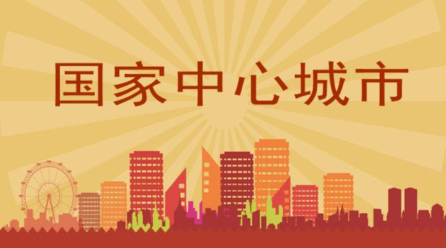 齐鲁儒小贤｜齐鲁最牛的城市不是济南，也不是青岛，知道是哪里吗