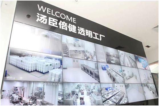 汤臣倍健事件后续,汤臣倍健事件最新消息