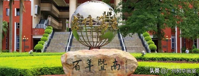 广东轻工职业技术学院美术生分数线,美术大学排名及录取分数线广东