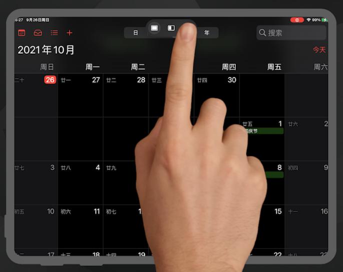 ipados15新功能新模式有啥用,ipados16多窗口怎么开启