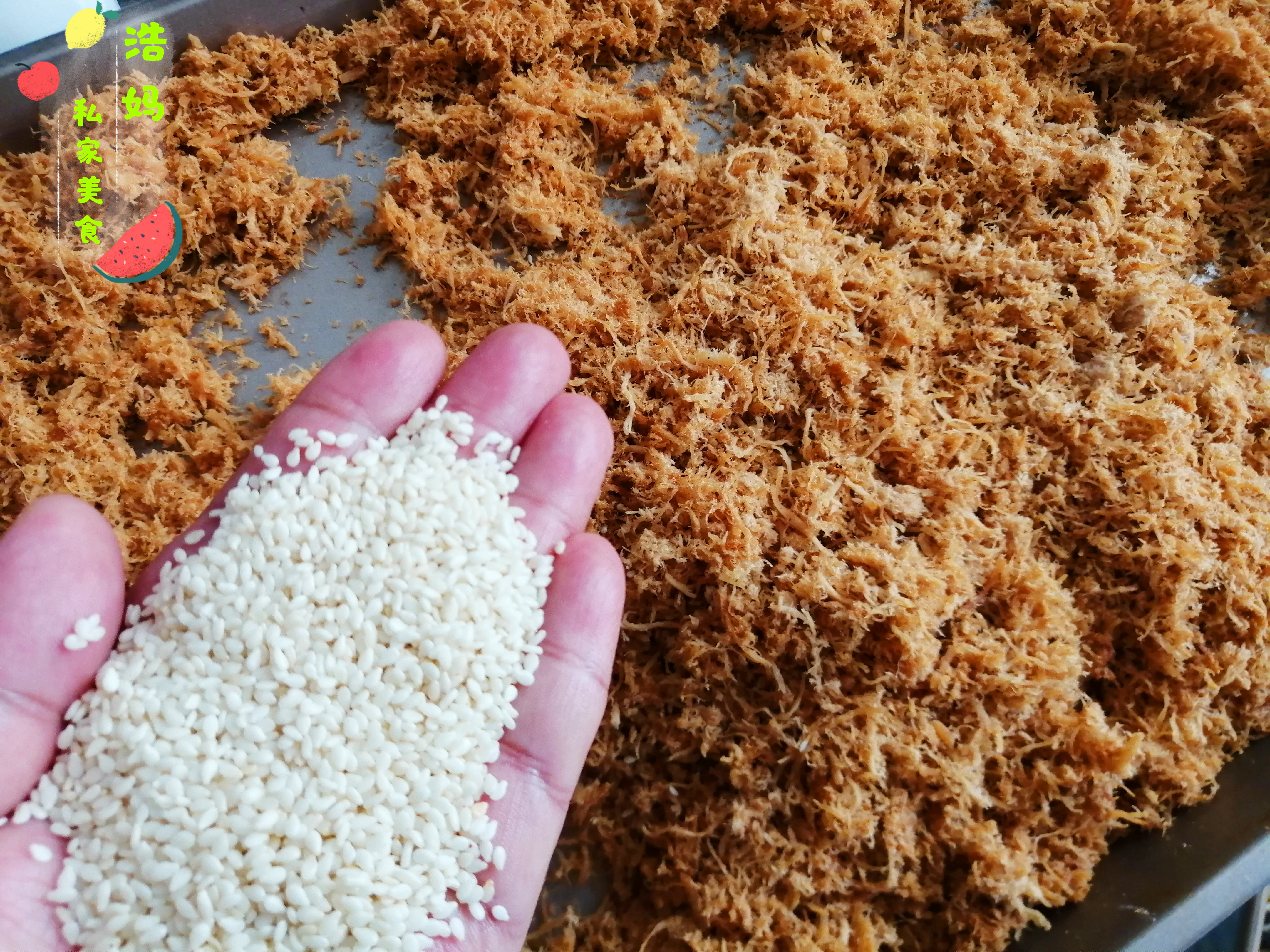 第一次自制肉松成功小孩很喜欢吃,酥脆干爽营养丰富的自制原味肉松