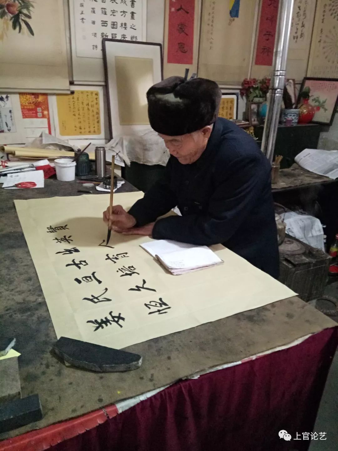 书法家李金成作品,当代书法家李金城简介