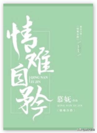 小说推荐甜宠文病娇偏执姐弟恋,好看甜炸婚恋文言情小说推荐