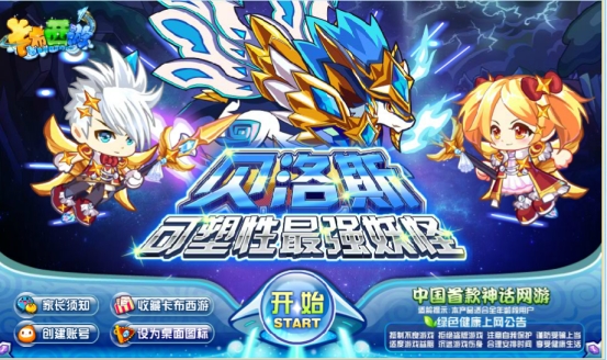 4399的游戏你还记得多少,4399游戏你还玩吗